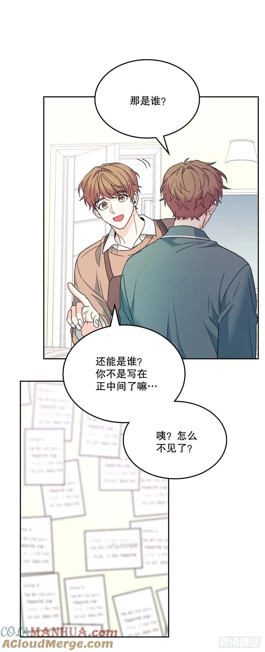 205.失落的承诺69