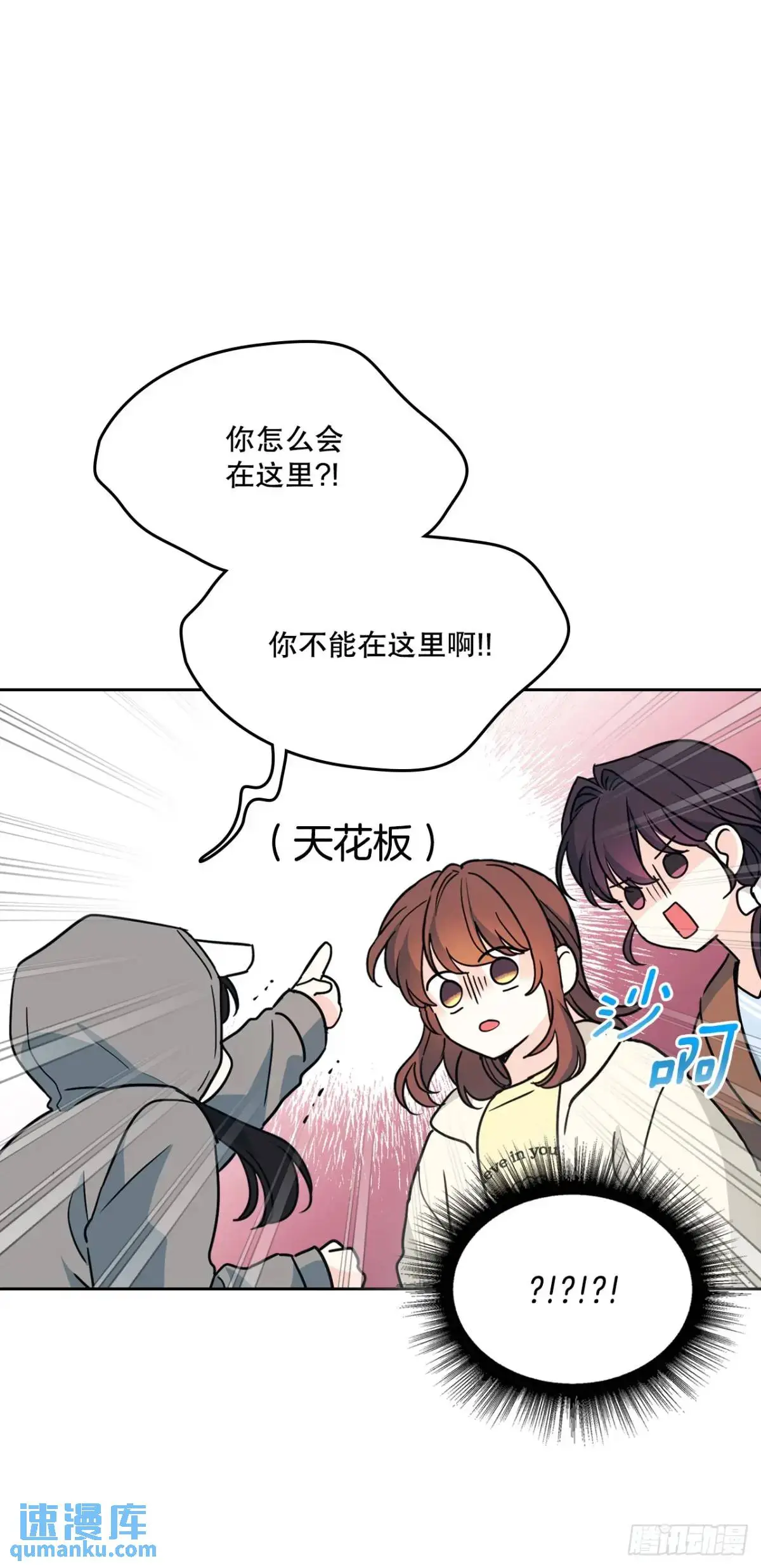 199.可疑的女孩6