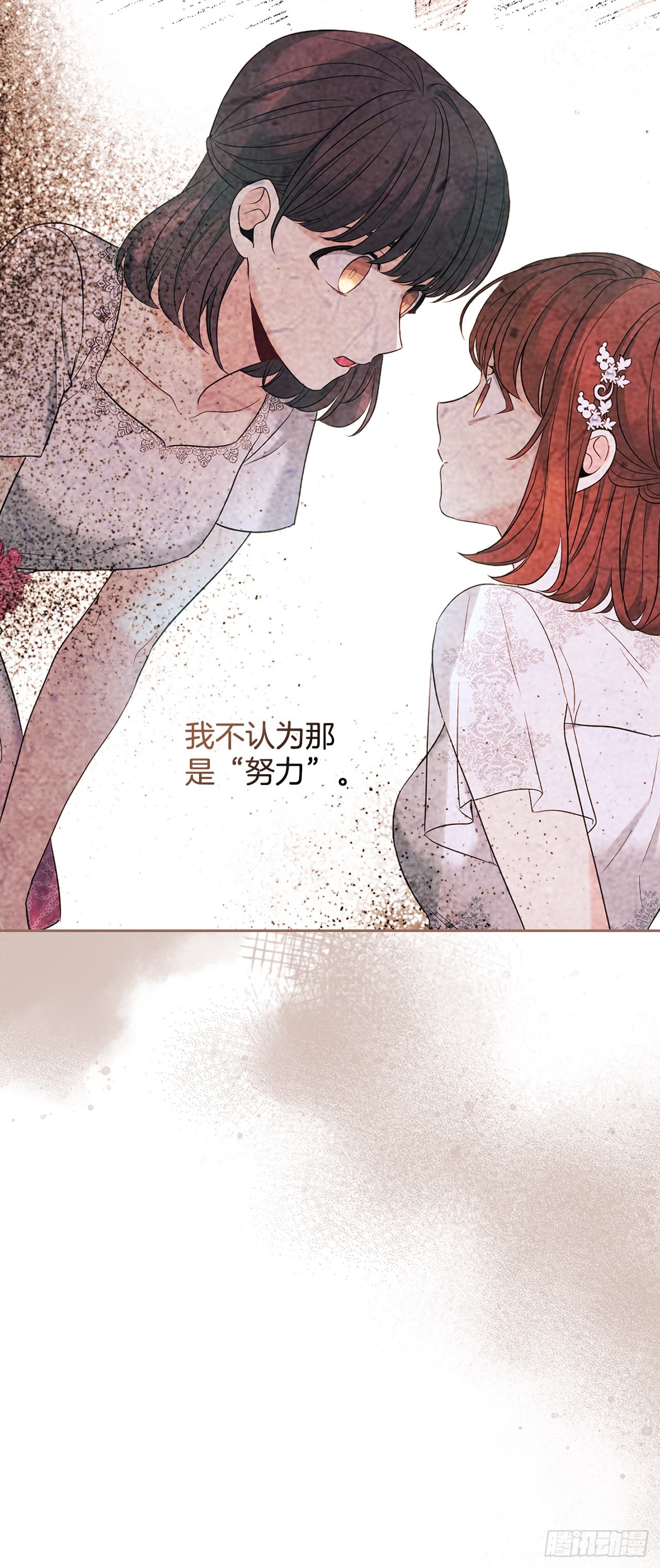 143.营救丹儿27