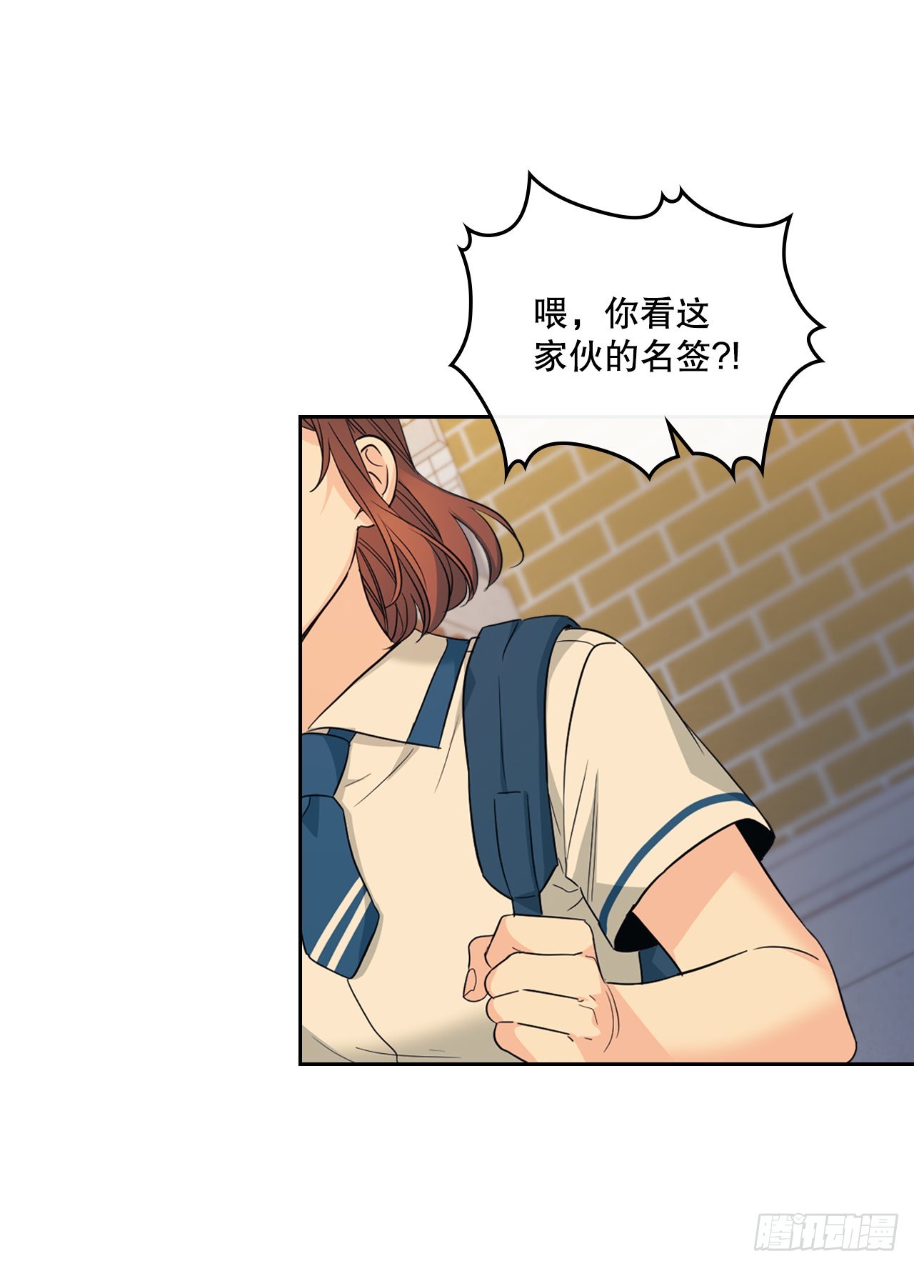 161.最强校霸5