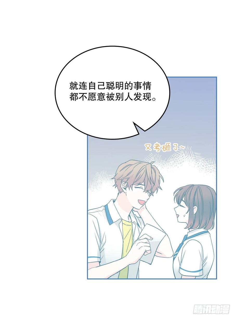 108.恩亨喜欢的人17