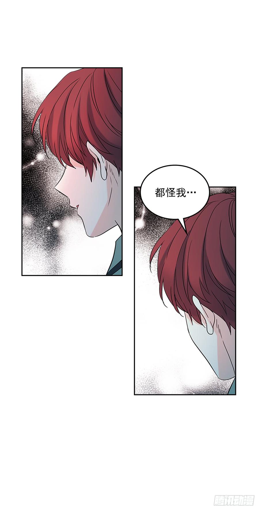 53.谣言四起43