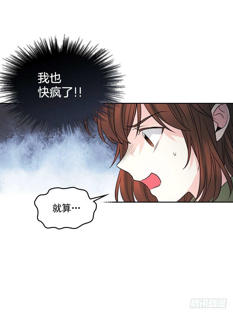 20.你有把我当成朋友过吗？48