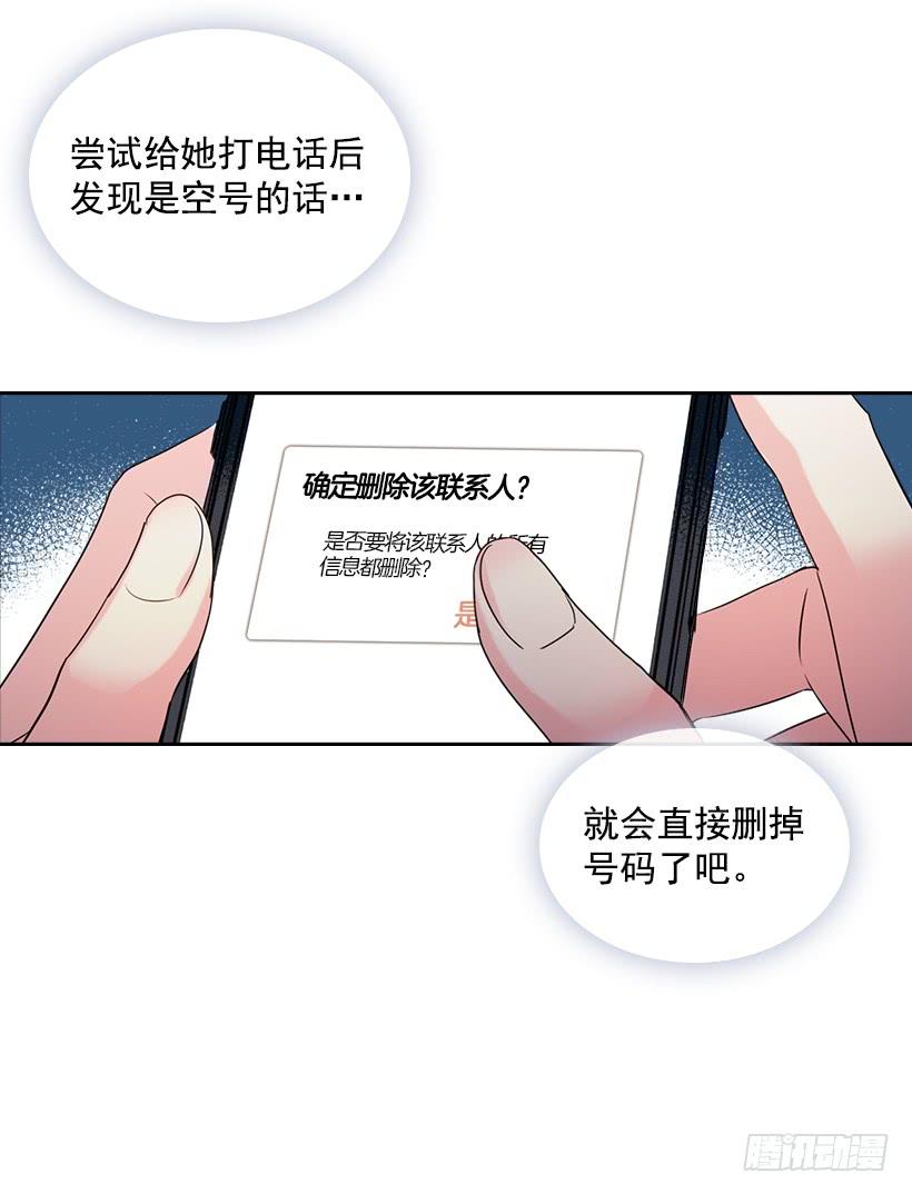 26.聚餐19