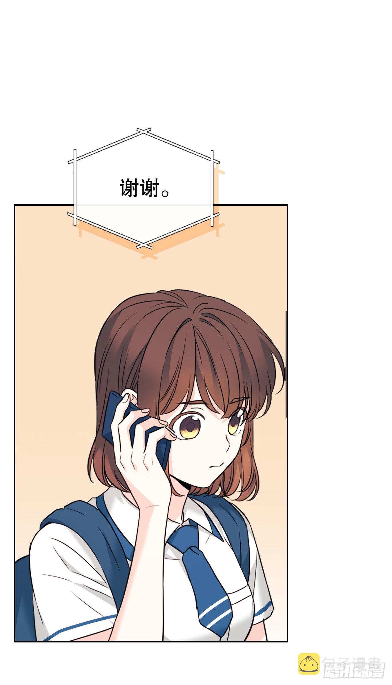 159.回到学校52