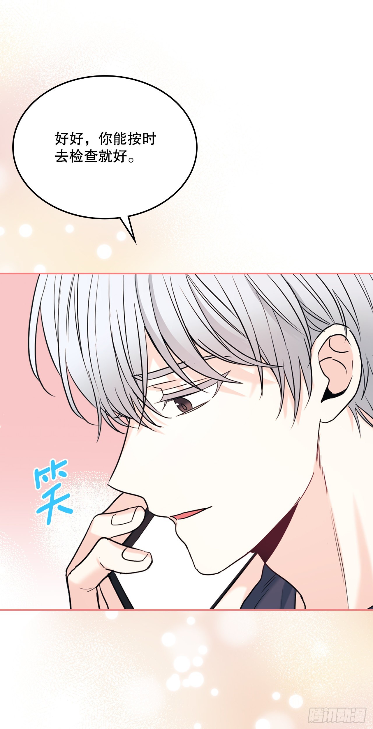 145. 吵架43