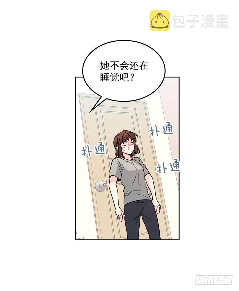 26.聚餐41