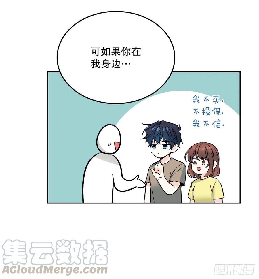 105.故意15