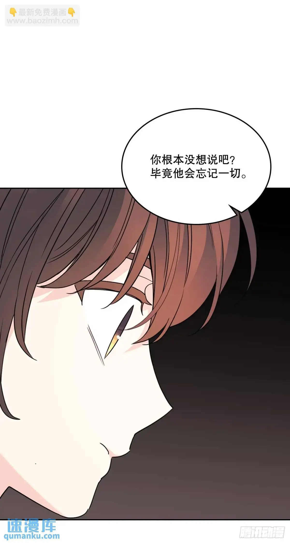 201.醒悟42