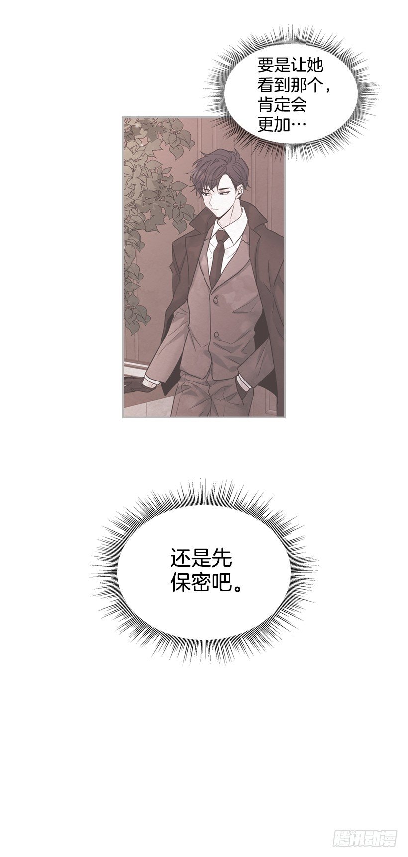 16.没发烧啊7