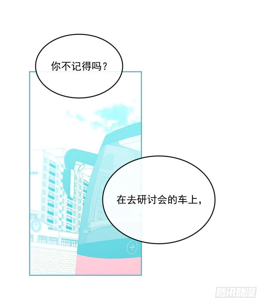 94.你到底想说什么？34