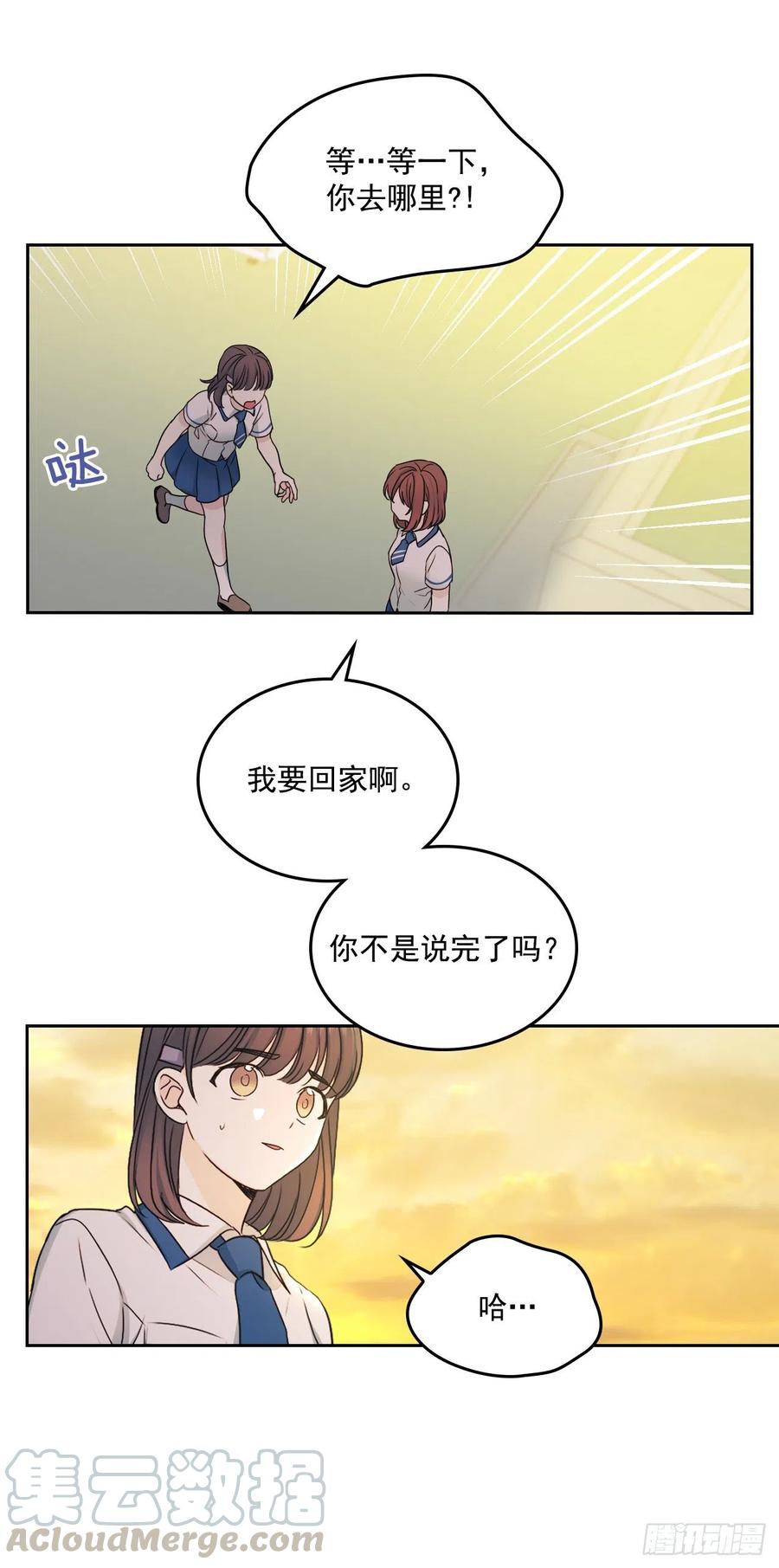 95.你在干什么？16