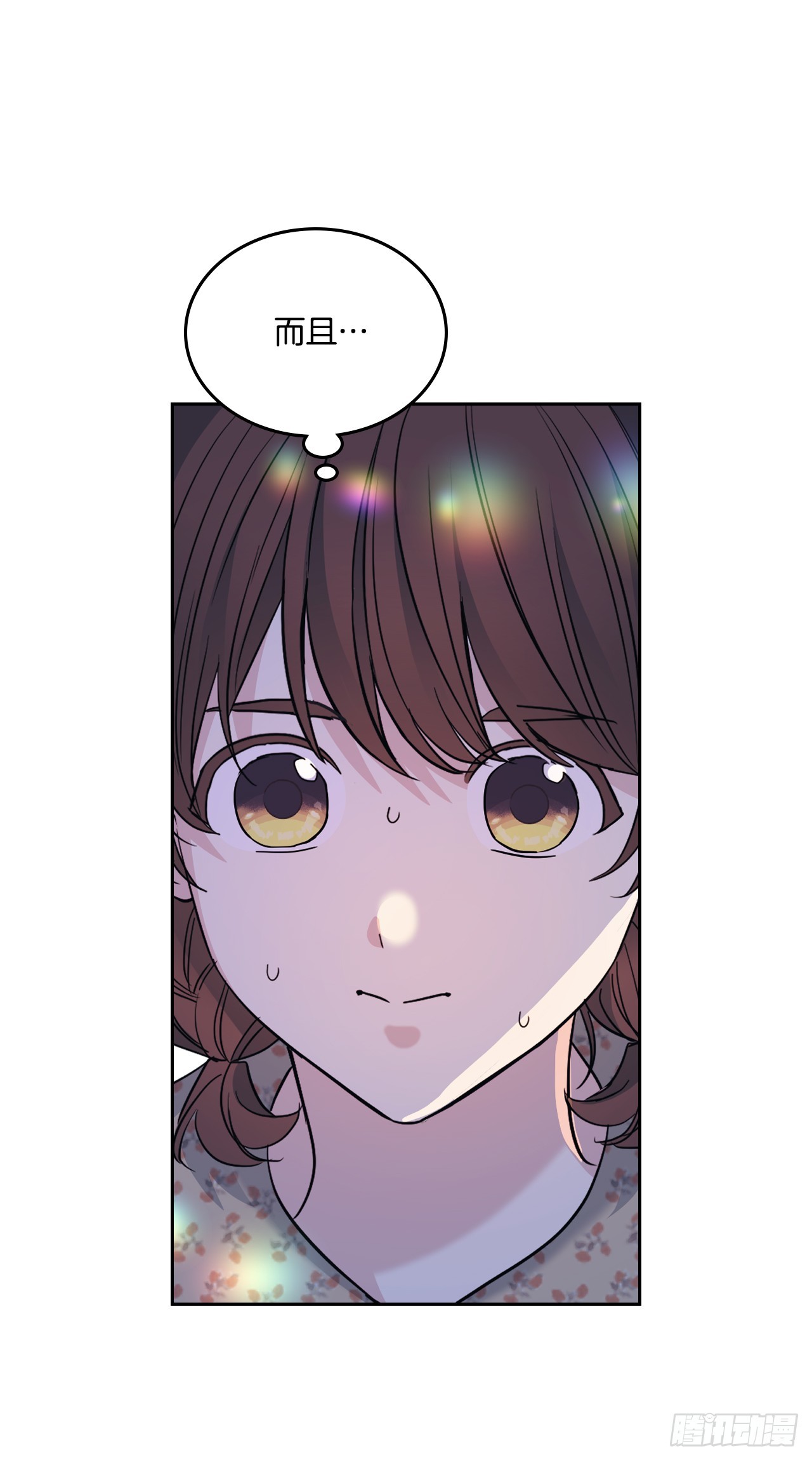 169.心里话11