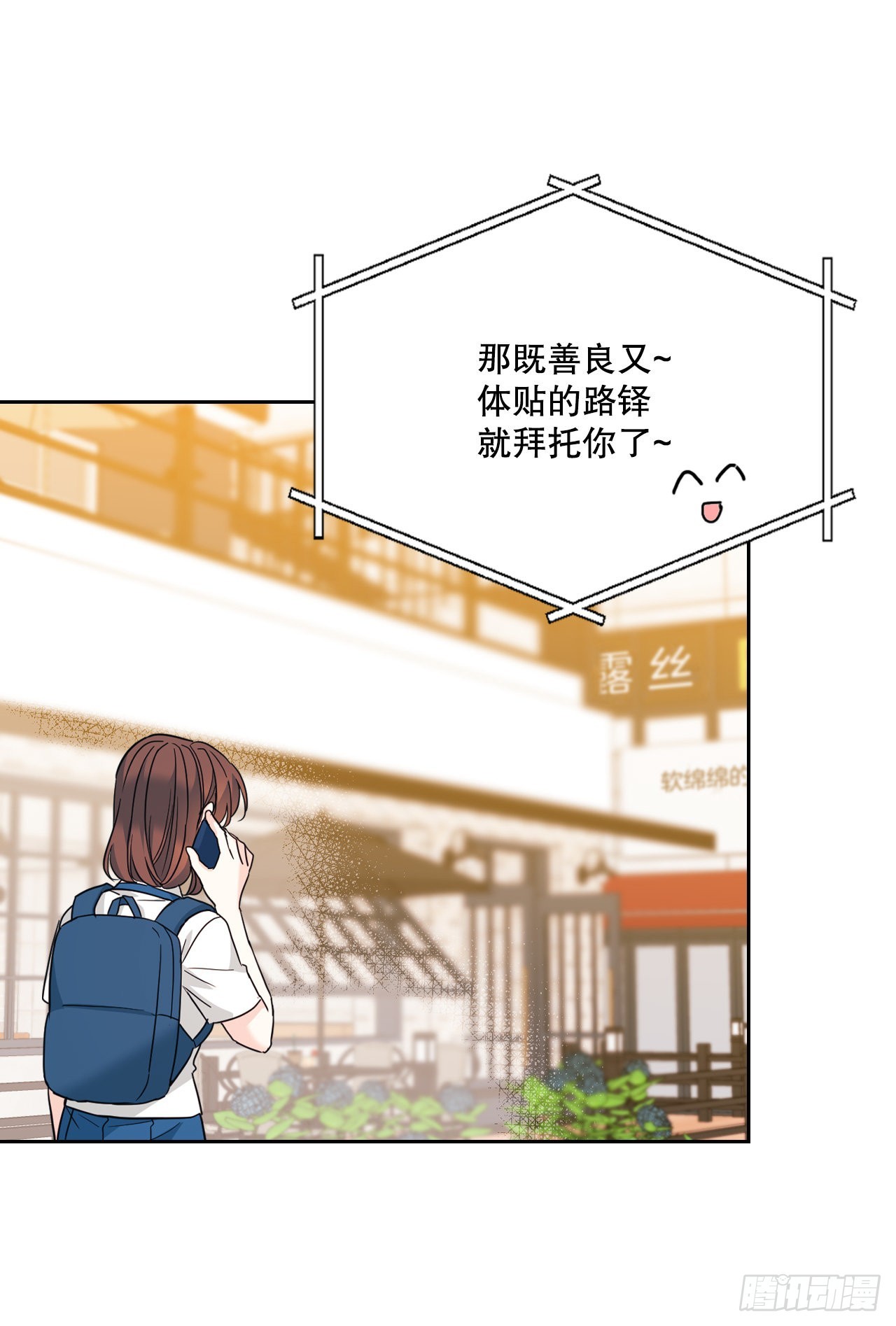 159.回到学校61