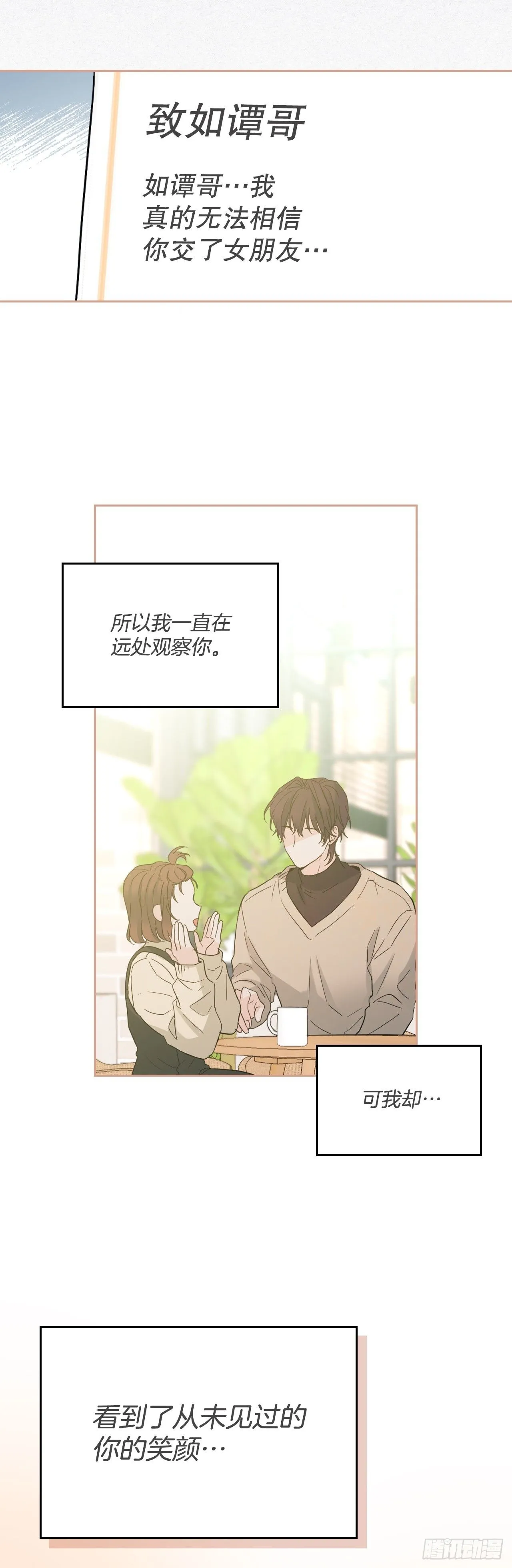 182.关系22
