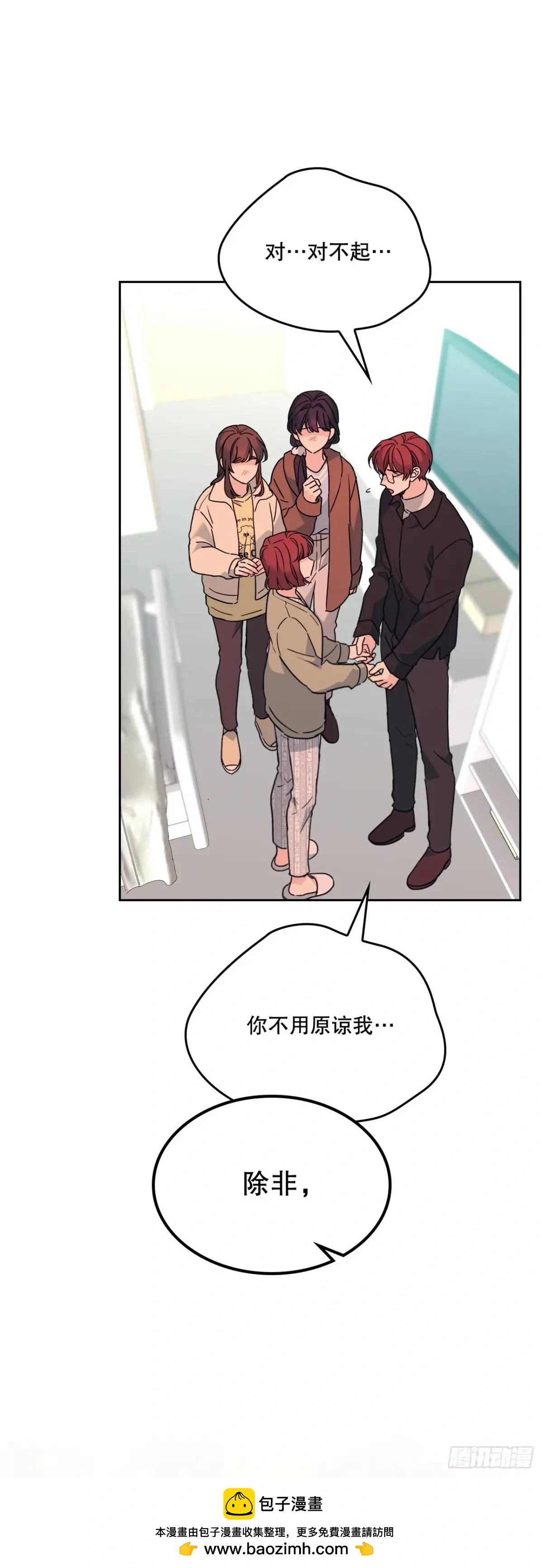 200.握手言和49