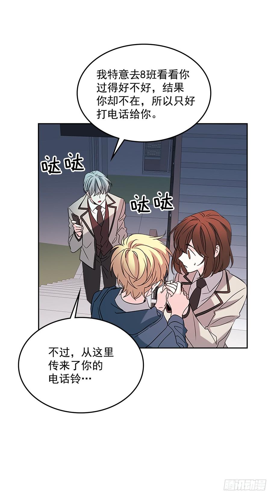 42.做我的朋友吧！44