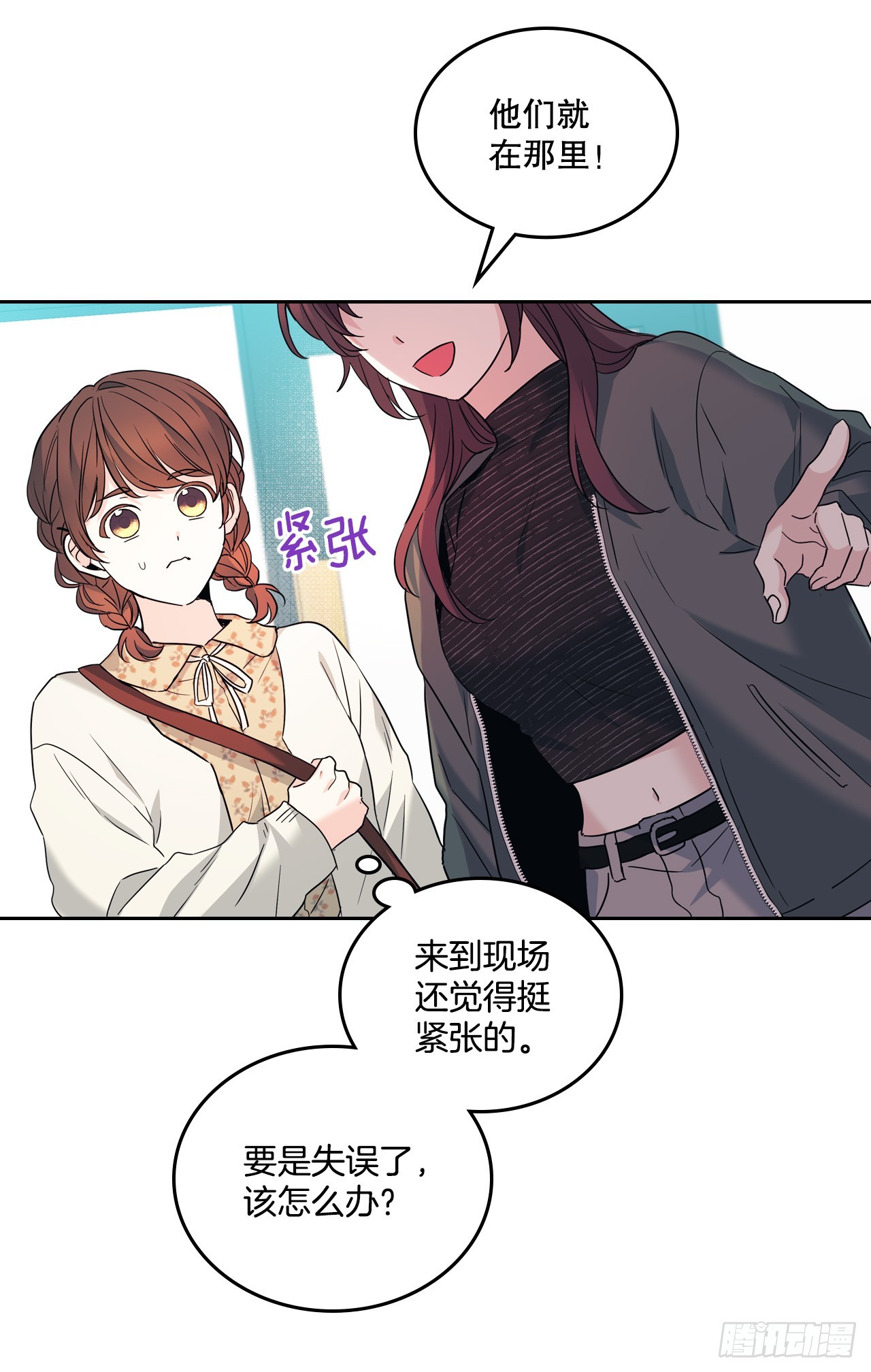 164.哥哥怎么会在这里64