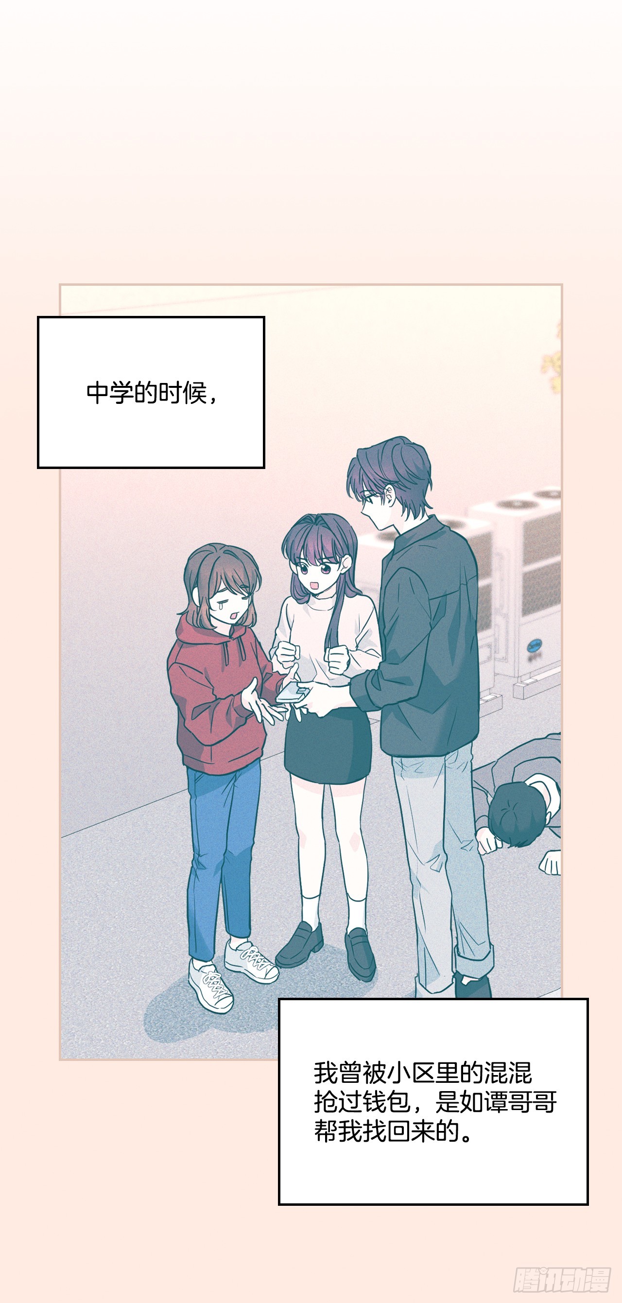170.交往8