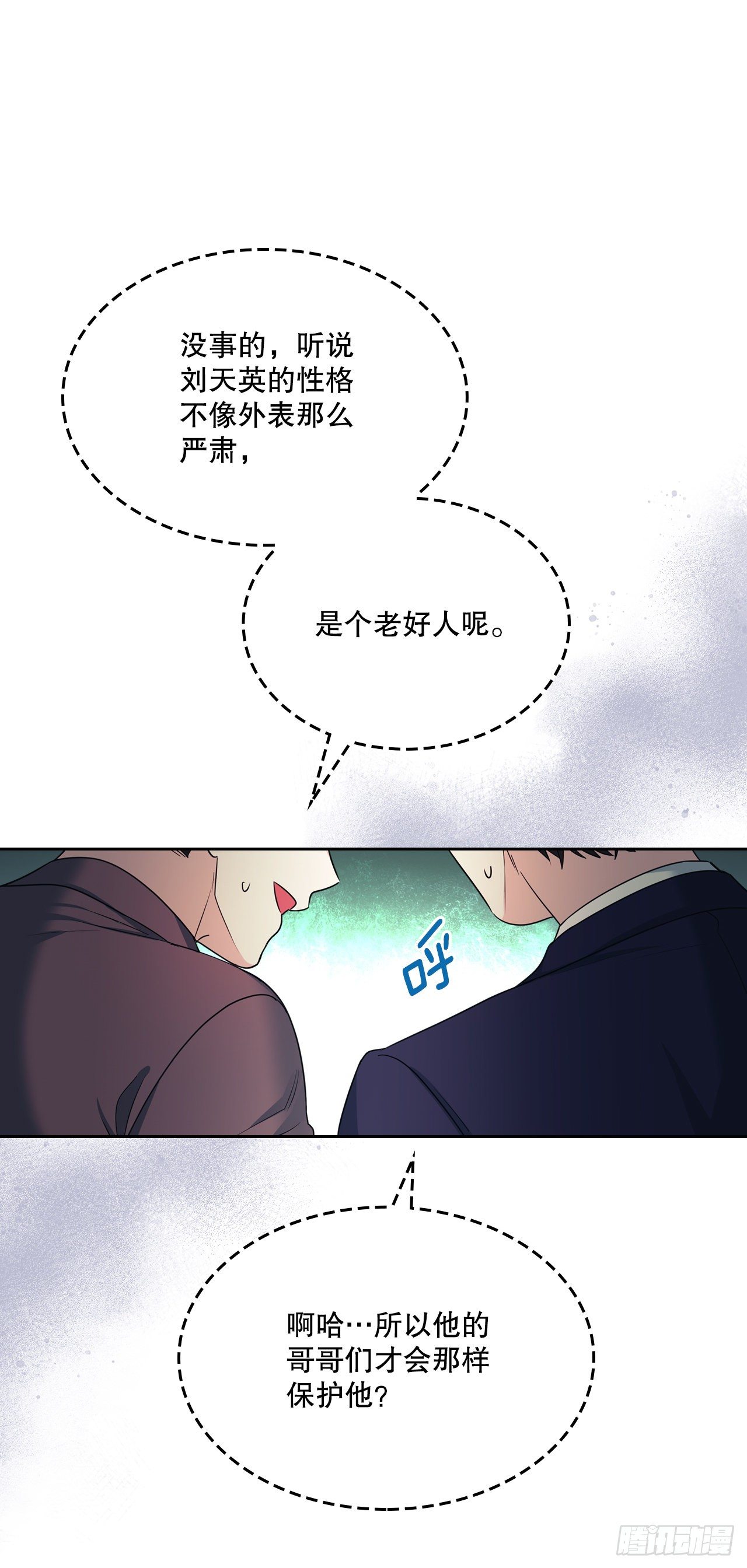 131.刘天英一家出现10