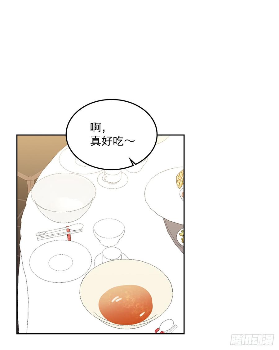 38.他还渣男吗？57