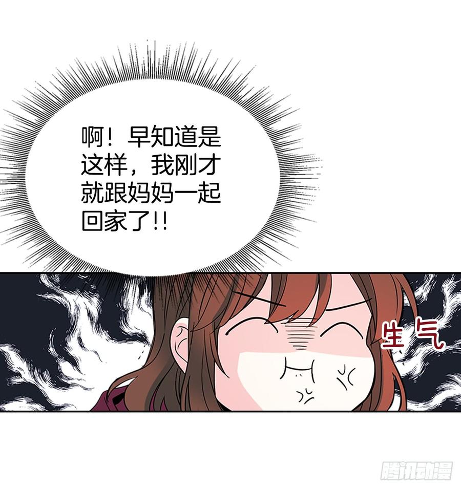 39.别再勾引她46