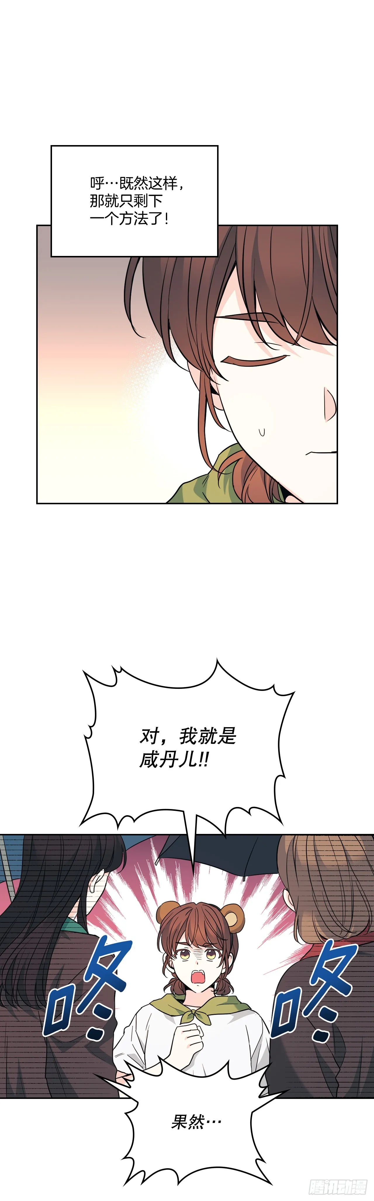 180.发抖的手31