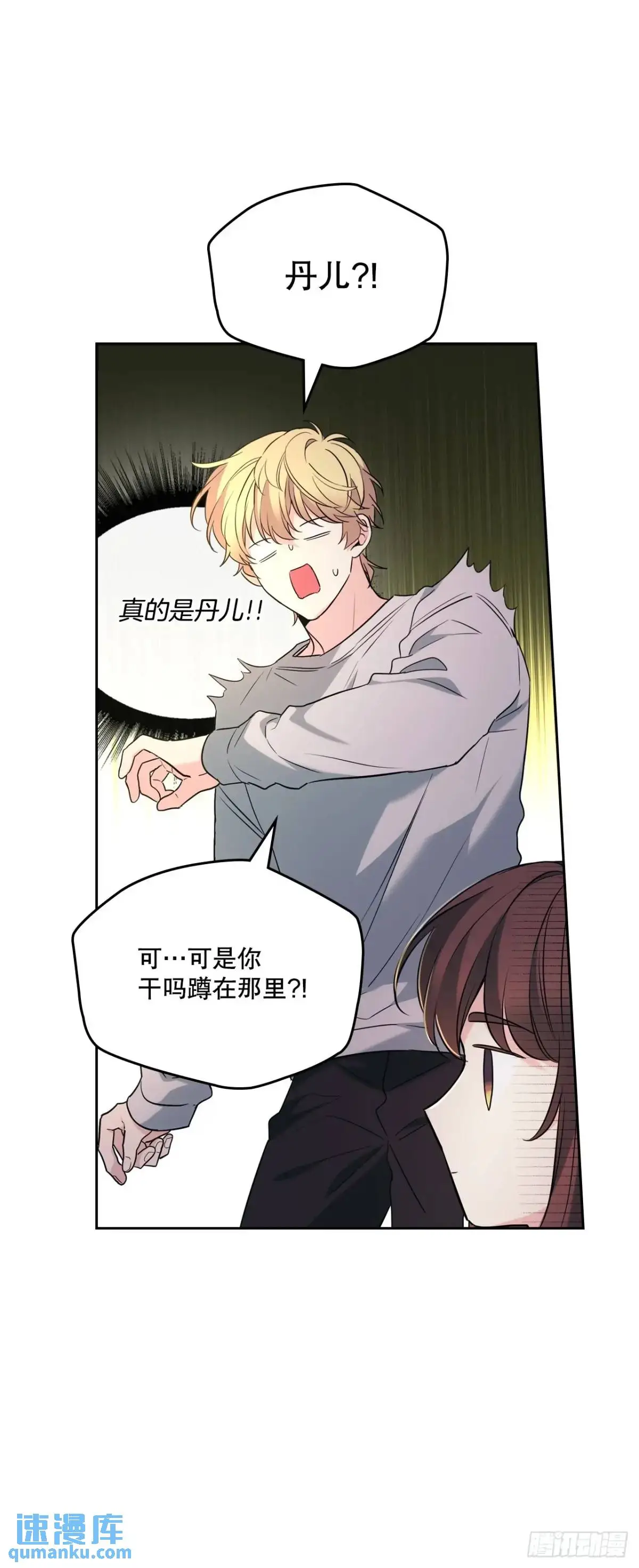 193.喜欢一个人8