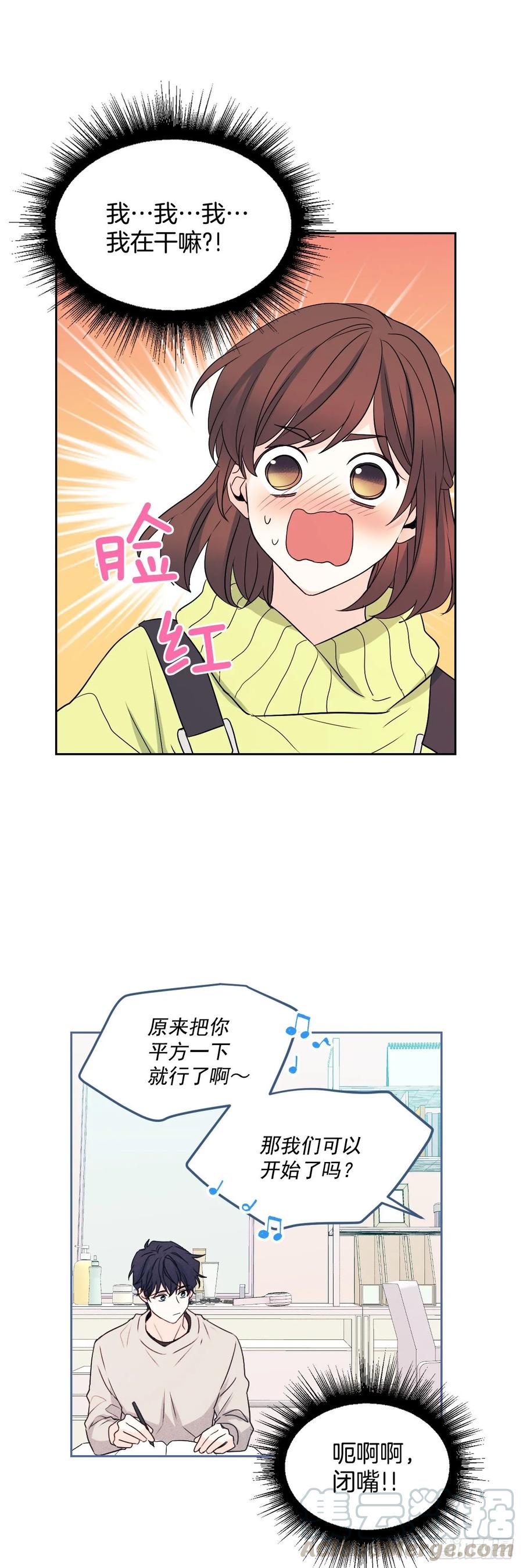 66.我要学习！33
