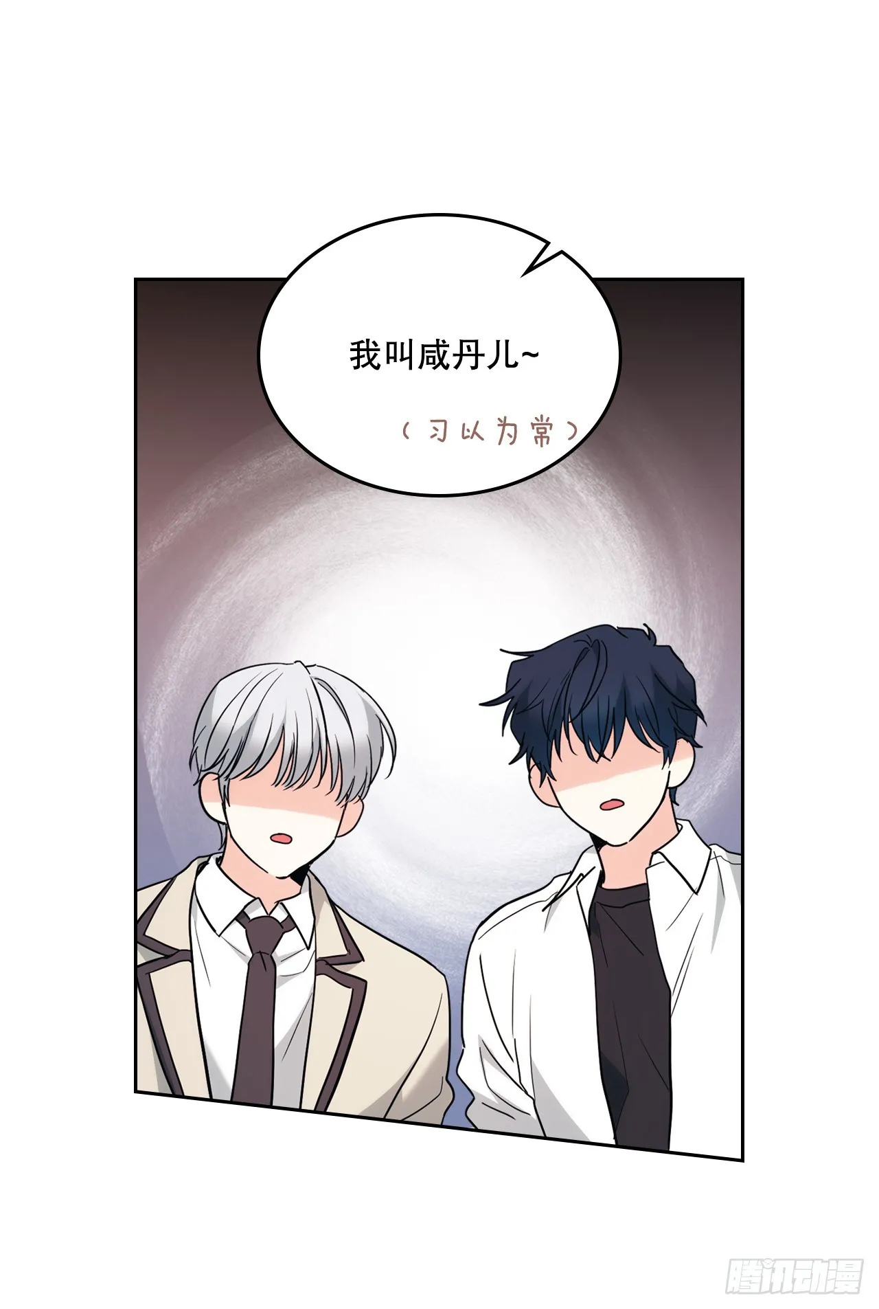 177.新朋友29