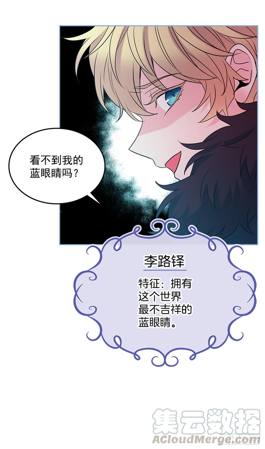 34.休想让我上当5