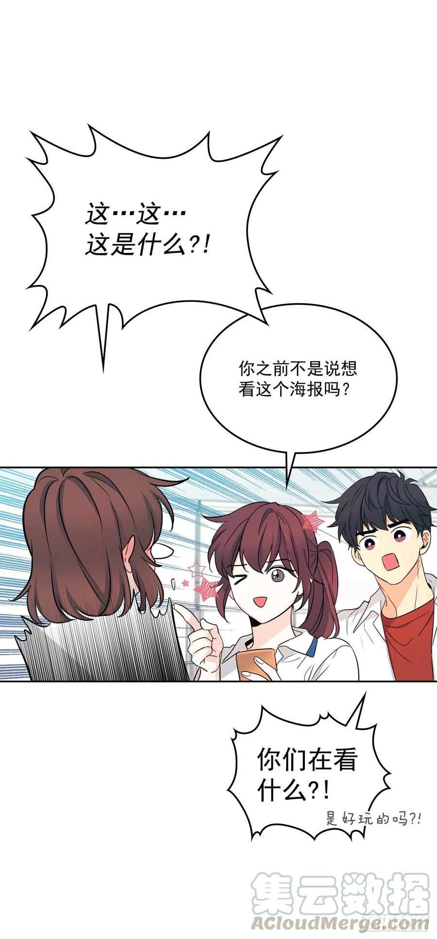 93.崔尤莉的短信52