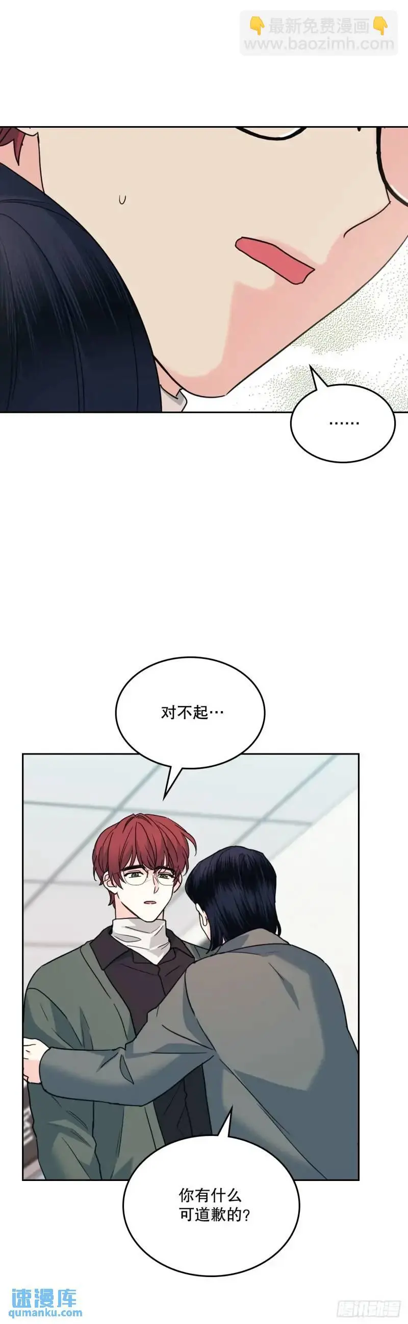 195.微笑面具40