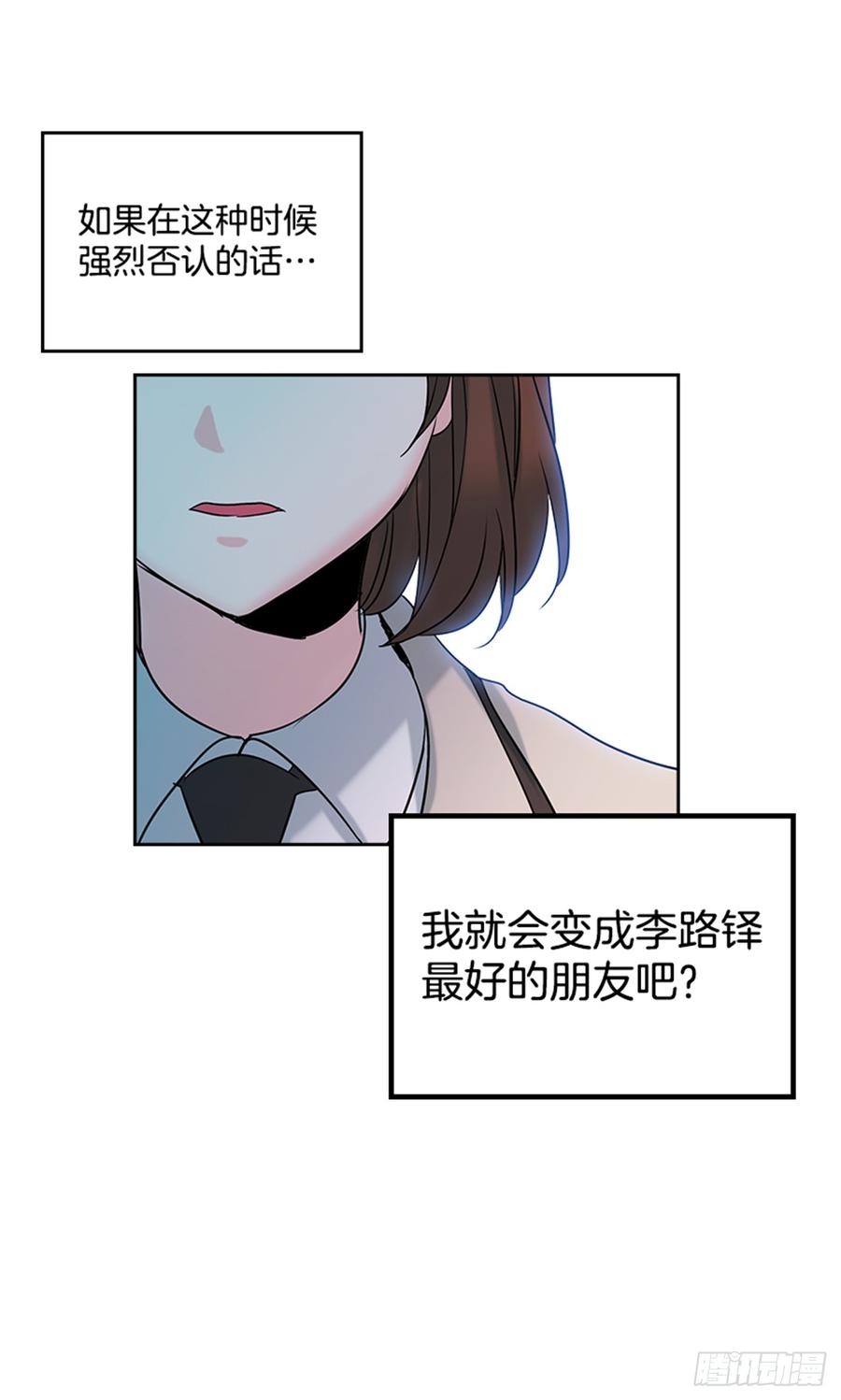34.休想让我上当13