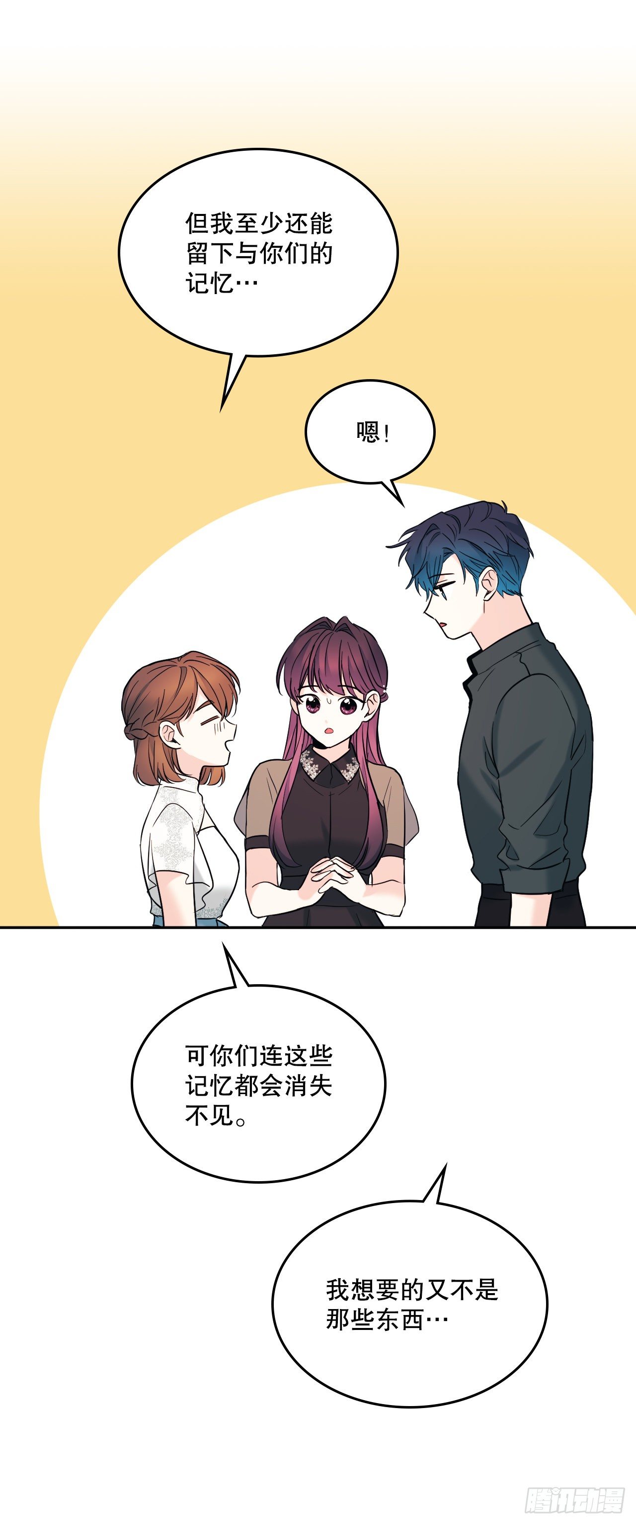 136.消失的事件49