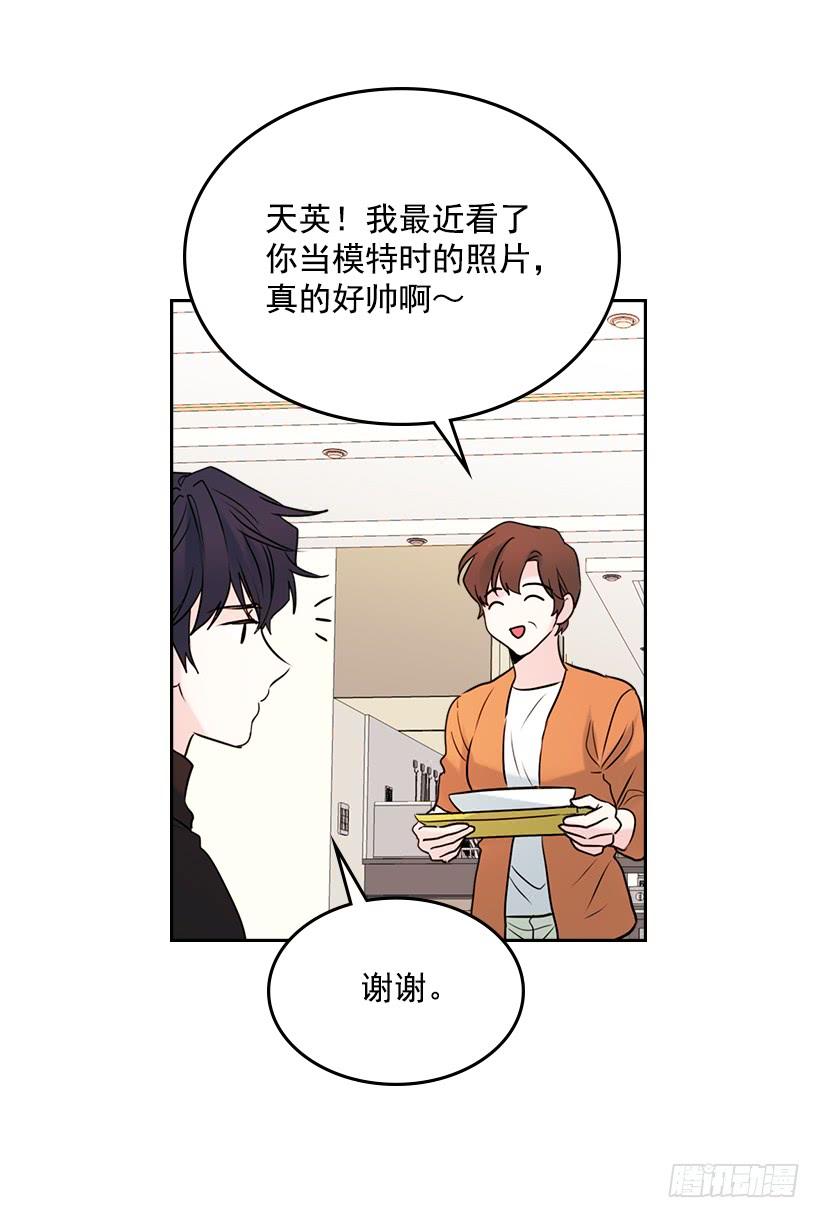 26.聚餐46