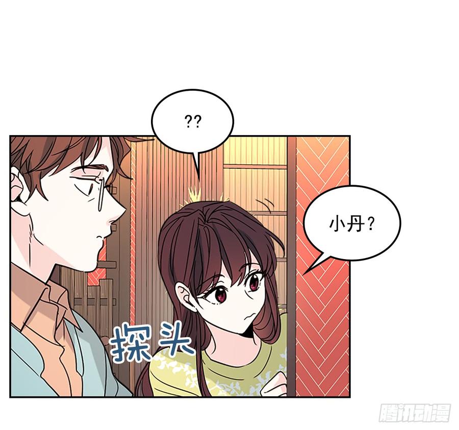 39.别再勾引她11