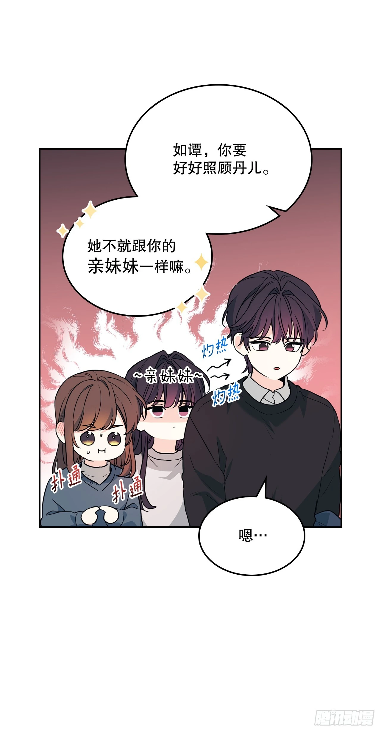 189.露宿8