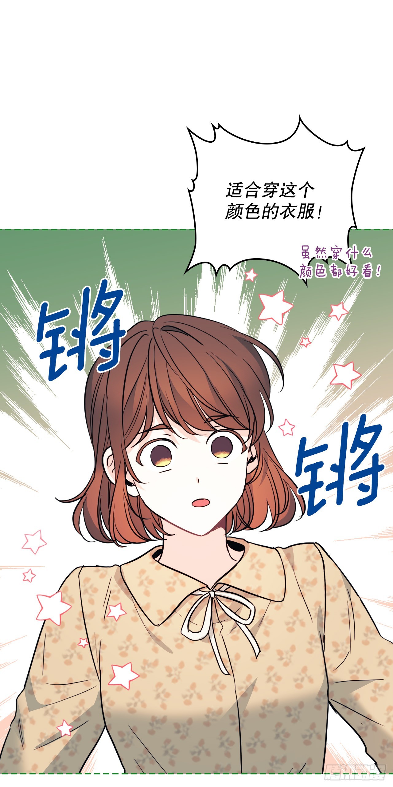 164.哥哥怎么会在这里36