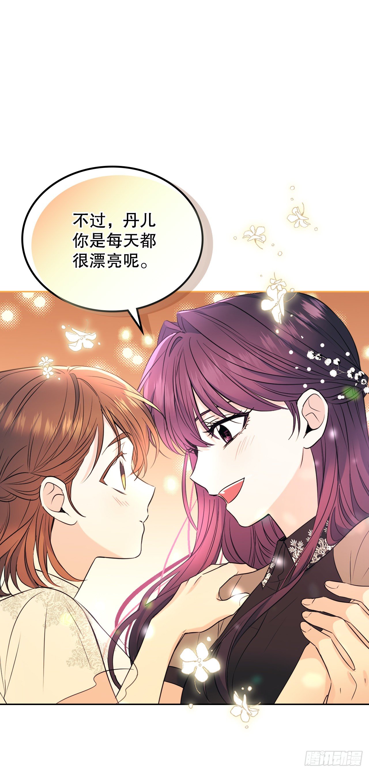 132.如龄恩亨到场39