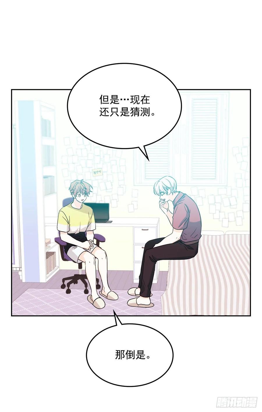 87.意外的线索32