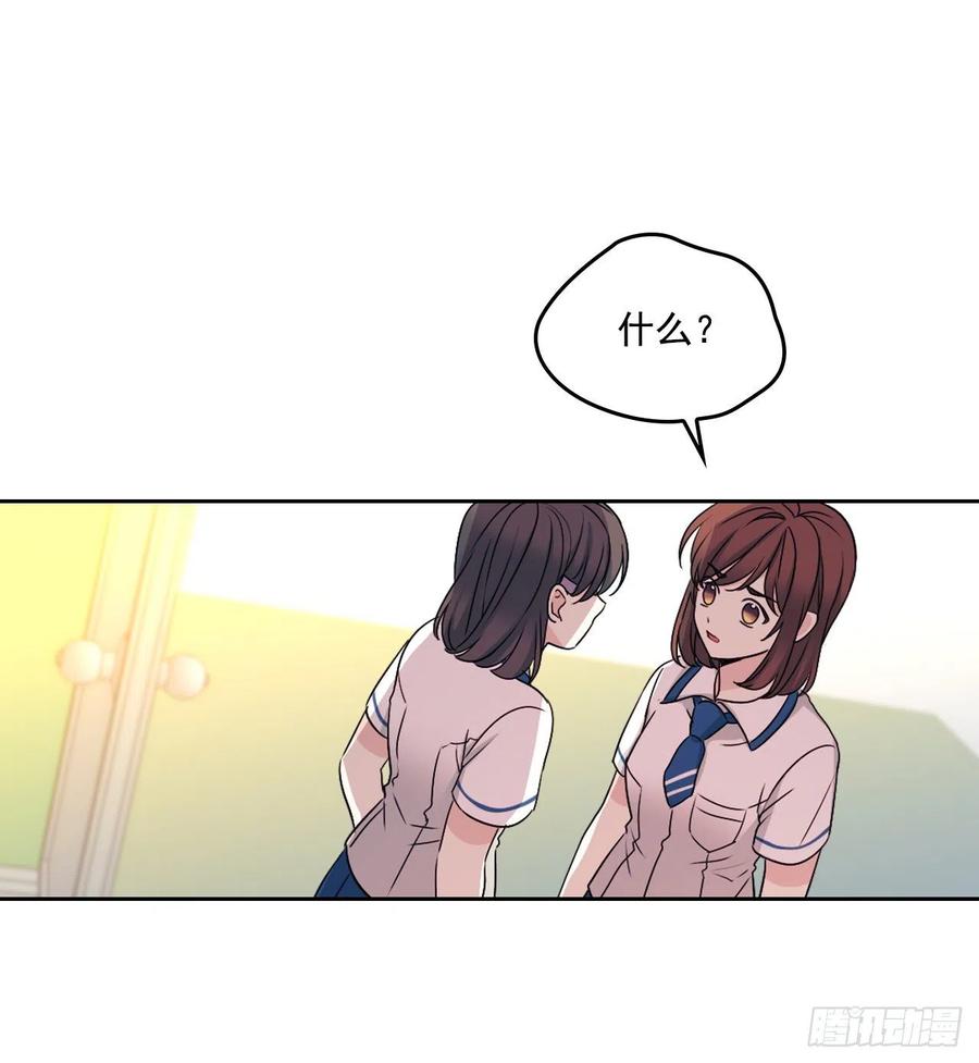 95.你在干什么？47