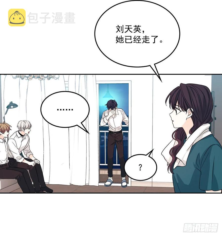 81.刘天英怎么了？45