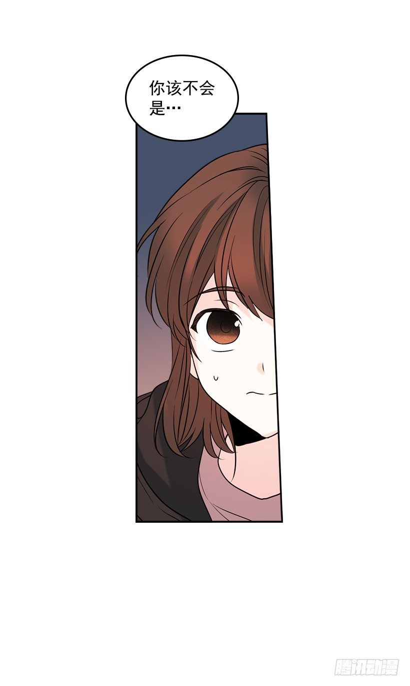 21.他是不是很在意我？43