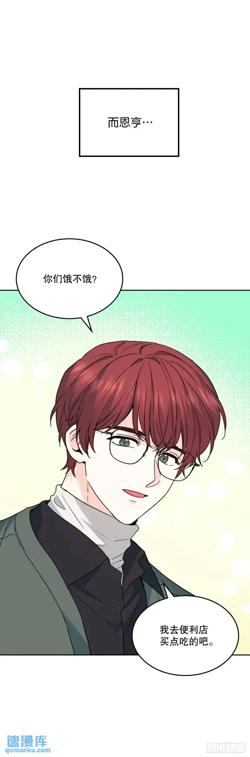 195.微笑面具4