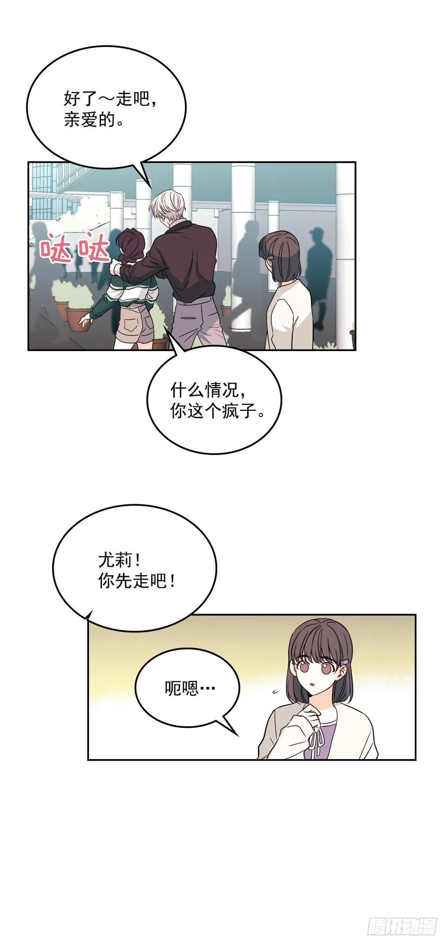 72.恐吓短信13