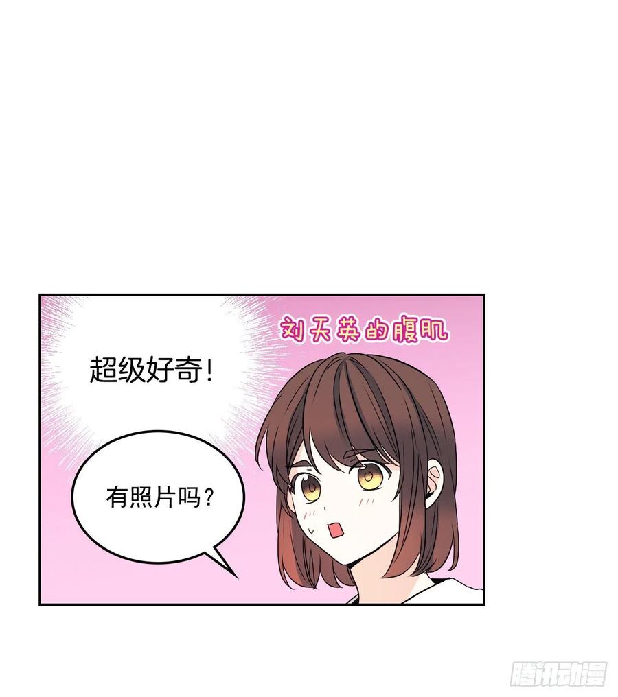 84.奇怪的氛围26