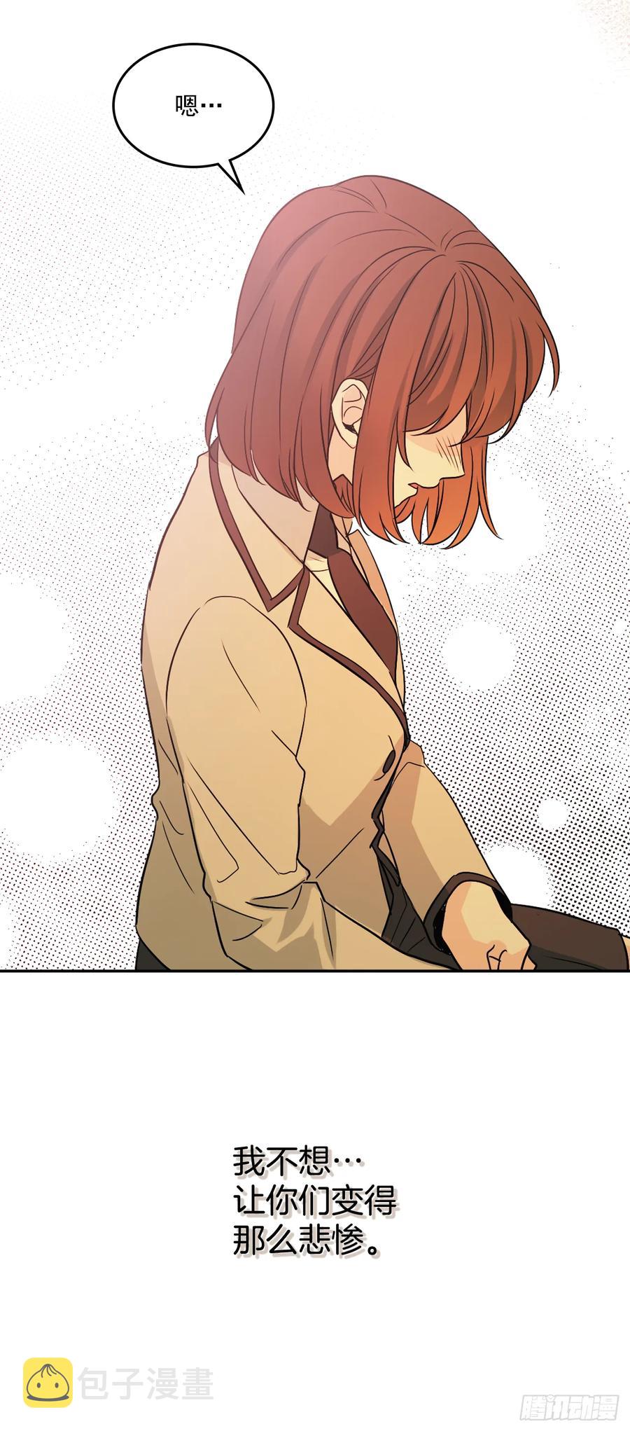 62.到底是谁在纠缠她37