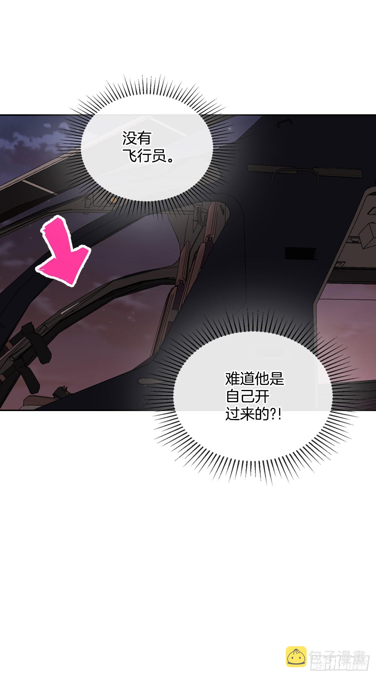 143.营救丹儿16
