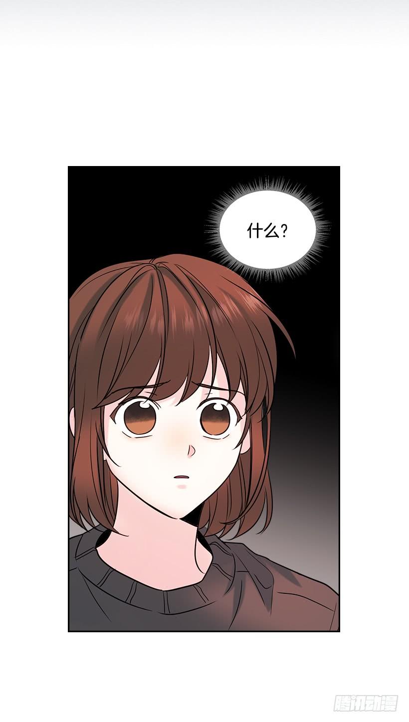 29.不想和她分开7